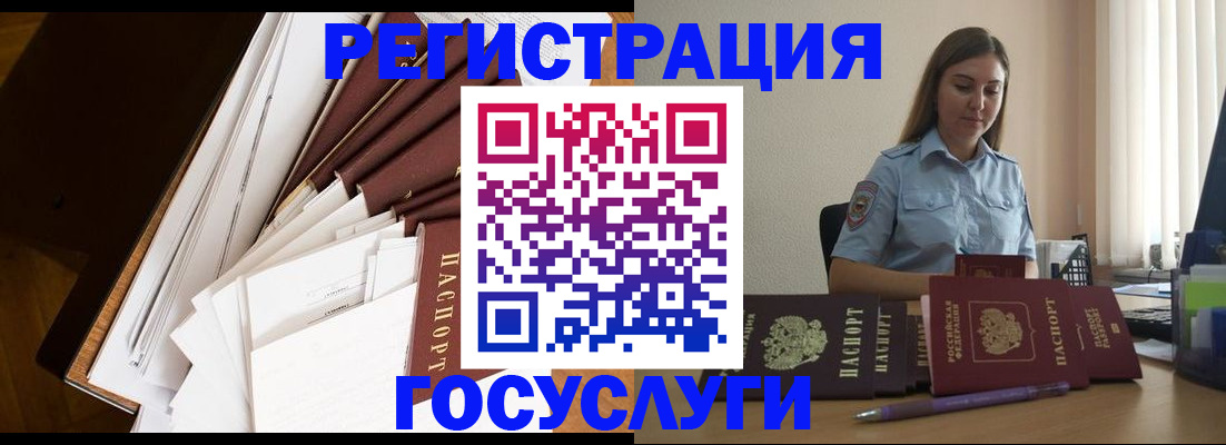 прописка от собственника в Никольске